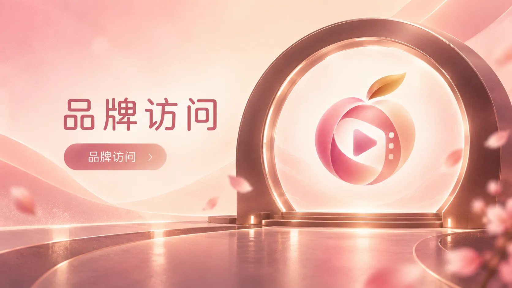 生活方式片单内容画面